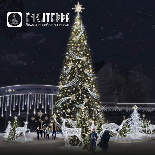 Искусственная уличная елка 20 метров с комплектом оформления Метеоры